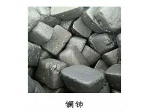 Rare-earth Metal